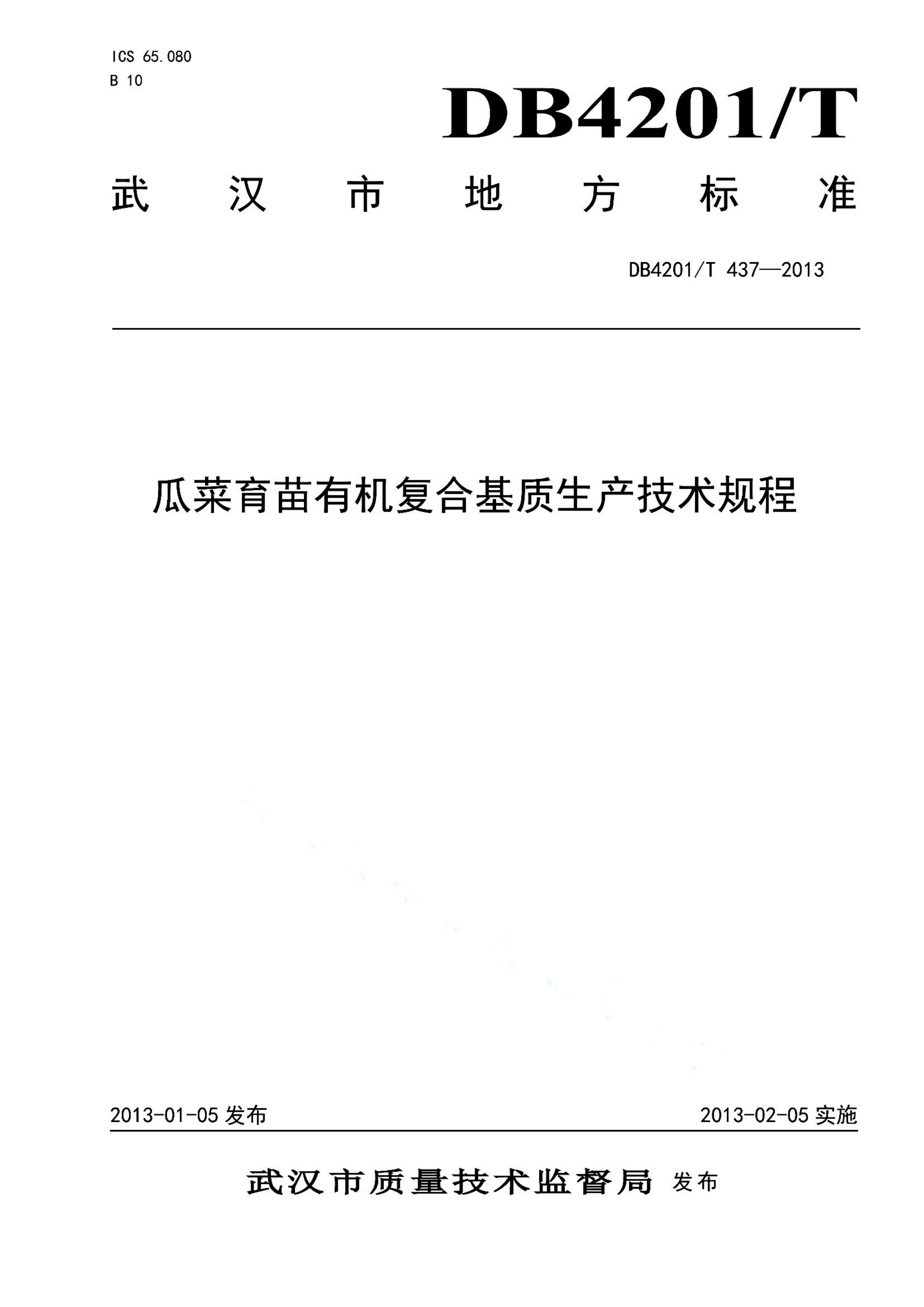 资源详情图